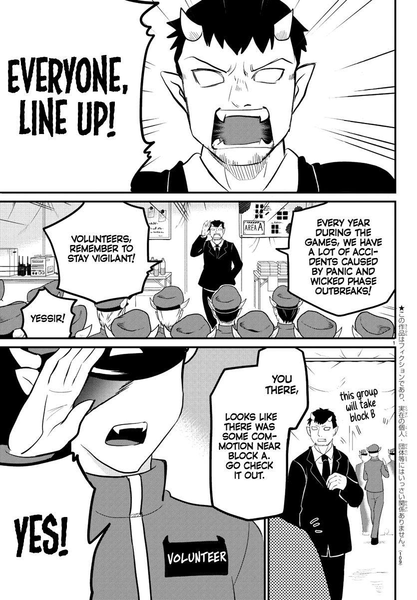 Welcome to Demon School! Iruma-kun, Chapter 186 image 01